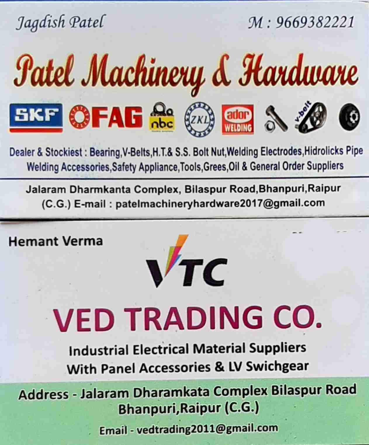 Patel machinery and hardware 