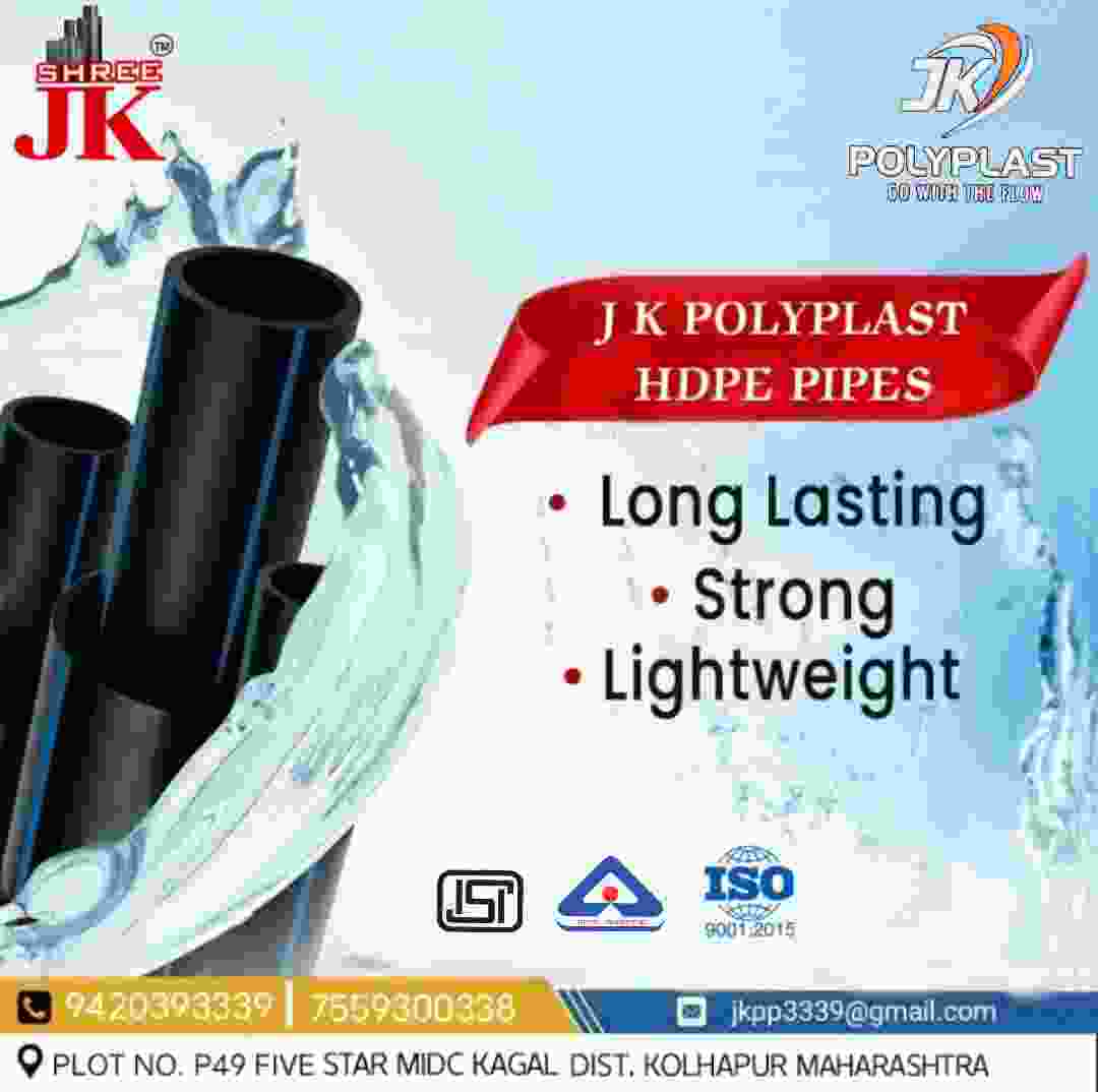 HDPE Pipe